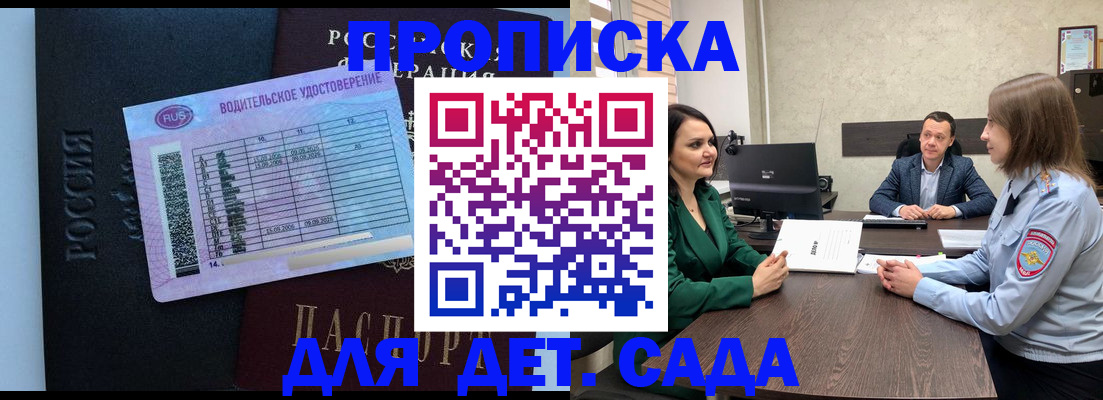 миграционный учет в Красноуральске